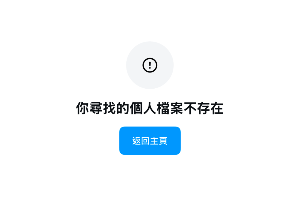親友離世後 IG / Threads 帳號要點處理? 一文睇清完整教學! 2 Instagram 永久刪除帳號